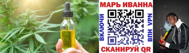 купить цена Глазов Canna-Cookies конопля