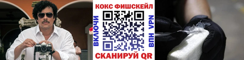 дарнет шоп  Глазов  Кокаин Перу 