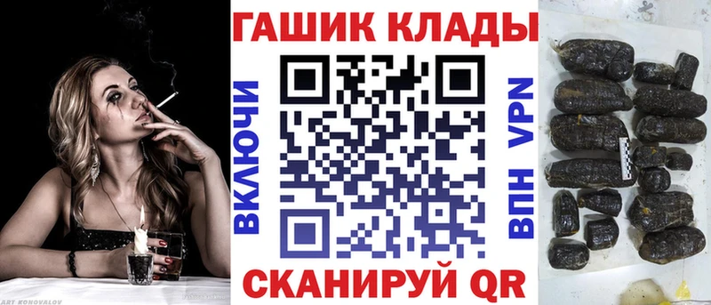 наркотики  гидра онион  Гашиш гарик  Глазов 