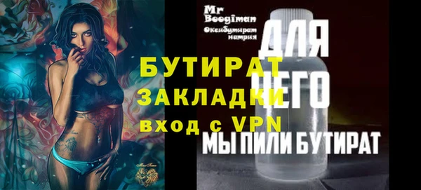 spice Арсеньев