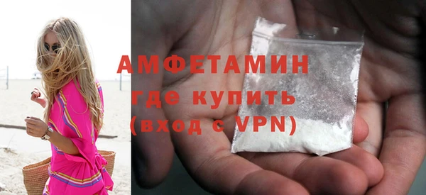 spice Арсеньев