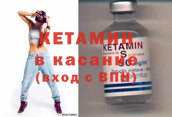 spice Арсеньев