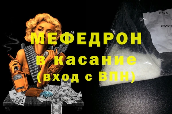 spice Арсеньев