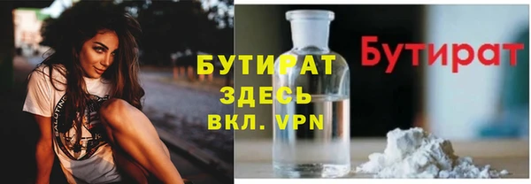 твердый Армянск