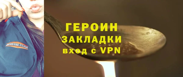 твердый Армянск