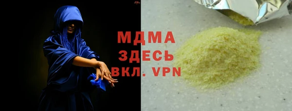 spice Арсеньев