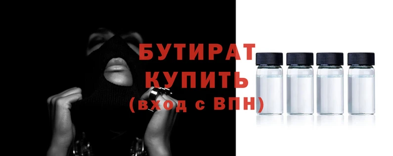 метадон Кодинск