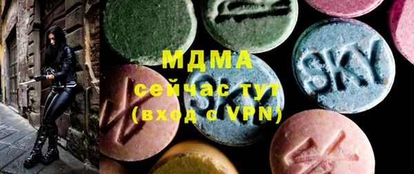 твердый Армянск