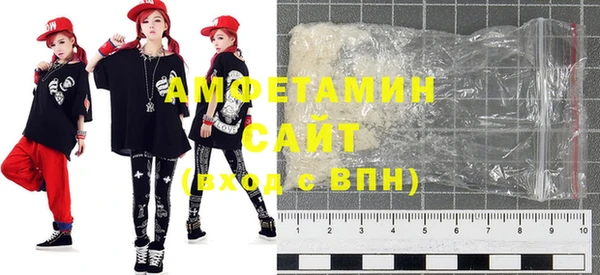 твердый Армянск
