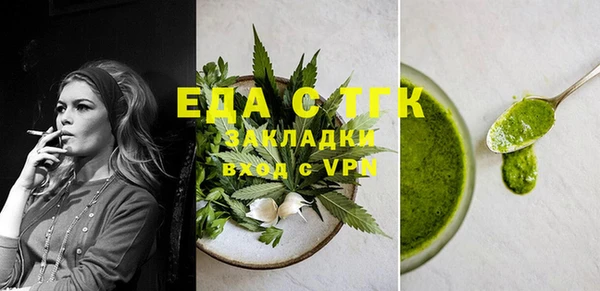 твердый Армянск
