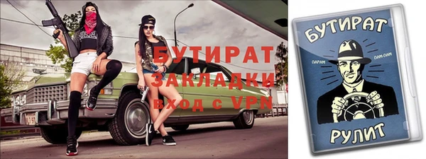 твердый Армянск