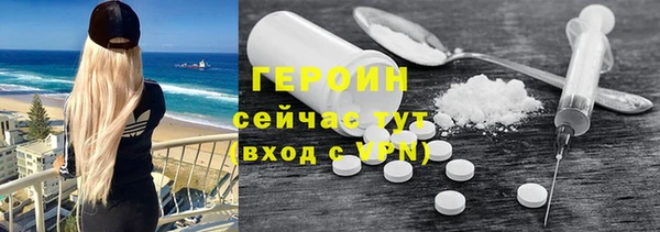 твердый Армянск