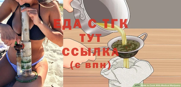 твердый Армянск