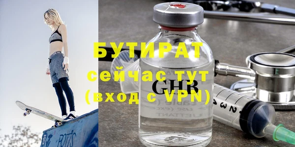 твердый Армянск