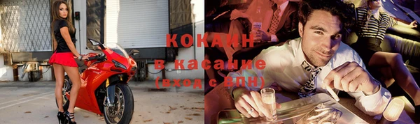 кокаин перу Козловка