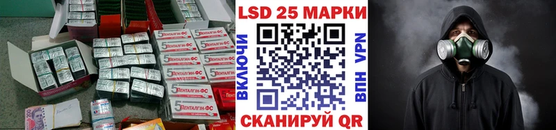 Лсд 25 экстази кислота  Глазов 