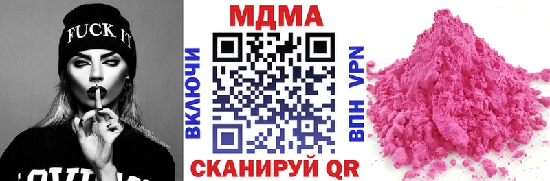 MDMA молли  Глазов 