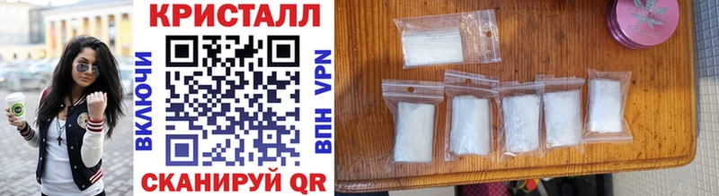 где купить   Глазов  Метамфетамин витя 
